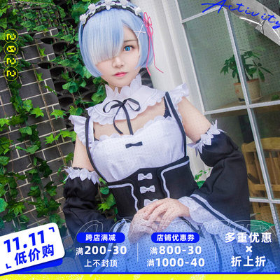 taobao agent From scratch, I live a full world of Ramrem maid clothes Rem COS clothing full set of cosplay clothing women