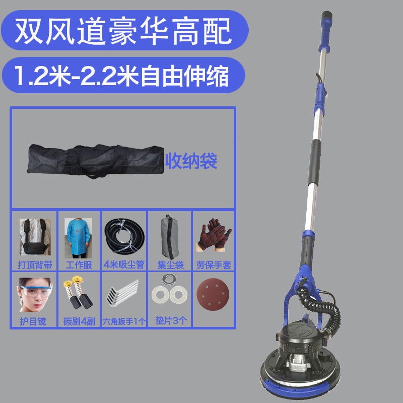 2.2M Double Suction + 6 Pieces Of Sandpapermetope Grinding machine putty  No dust Self priming Grinding machine Sandpaper machine Ultra light Sander wall polishing Shapi polish