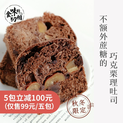 Еда вкуса новая фаза Новая весна и лето с ограниченным
