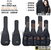 Moonwalk M-1 серия Anti-Drop Electric Guitar Bass Bass Back Bag Электрогитарная сумка бас бас