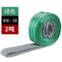 2 тонны 3 метра