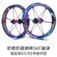 Гордая кошка горячее серебро красочное подшипник A-SKF