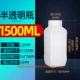 100/150/25/500/1000ml Chai thuốc thử miệng lớn Chai PE Chai nhựa Chai đóng gói thực phẩm Chai 2L Chai hóa học