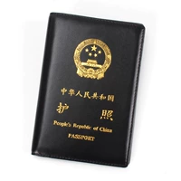 2018 mới da hộ chiếu túi người đàn ông và phụ nữ da hộ chiếu hộ chiếu siêu mỏng du lịch bảo vệ tài liệu bao gồm hộ chiếu bao da ví đựng thẻ cho nữ