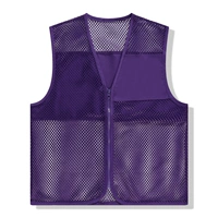 Сиреневый жилет