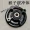 M3 M5 khỉ nhỏ bằng thép bạc 125cc quái vật nhỏ 12 inch trước đĩa phanh bánh sau phanh nhôm bánh trước thép vòng phụ kiện - Vành xe máy bánh xe vision