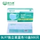 DL97 Blue 10 Boxes 500 (независимая установка)