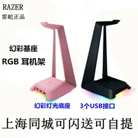 Razer/Thunder Snake Chroma Fantasy Base Base Pink Crystal RGB Light USB Hub Base Light Hearset