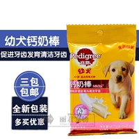 3 ПАКЕТАЛЬНЫЙ ПЕРИОВОДА CUSTACK MILK PILK 60G МАСКА МАСКА МАСКА МАСК