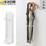 Японский импортный модный складной зонтик с держателем для зонта, система хранения домашнего использования