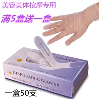 Косметические перчатки из ПВХ, прозрачный массажер для всего тела, для салонов красоты