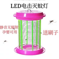 Средство от комаров, москитная лампа домашнего использования, электронная ловушка для комаров