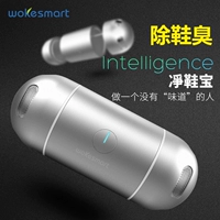 wokesmart Интеллектуальная сетевая обувная сокровища, стерильная стерилизация, стерилизация, запах ног, очиститель обуви Регулярное дезинфекция и удаление аромата