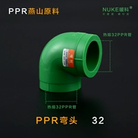 PPR32 Elbow-Green