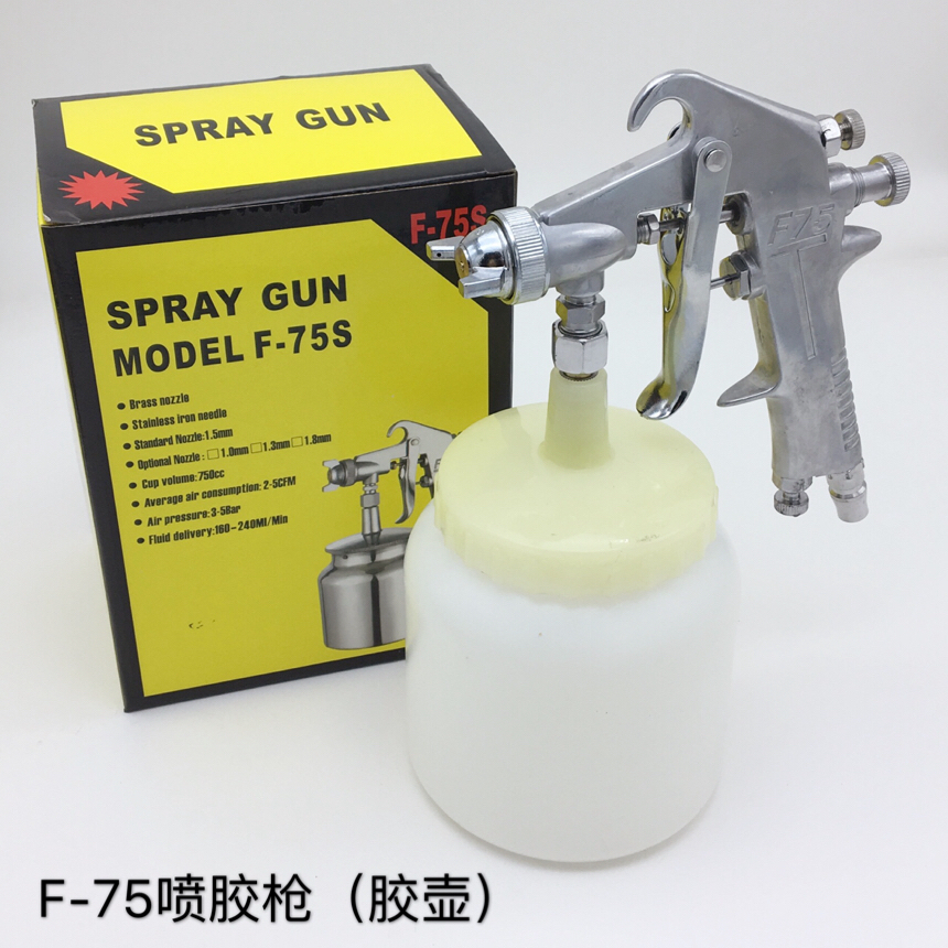 Miễn phí vận chuyển F75 sofa xịt keo đặc biệt súng phun W77 súng phun sơn sơn công cụ bọt biển phun keo bảo vệ môi trường súng phun béc phun sơn giá rẻ súng phun sơn r21x