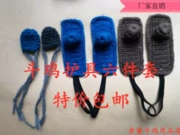 [斗鸡嘴套脚套斗鸡用品斗鸡训练用品斗鸡用品专用斗鸡脚套嘴套]
