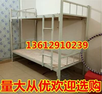 Sắt giường ký túc xá giường ngủ giường bunk giường khung kim loại giường có màn sắt dày giường Thâm Quyến - Giường giường sắt 1m6
