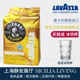 Новый продукт Lavazza Rawasa Tierra Earth Boutique Colombian Coffee Coffee Bean Original Impormated