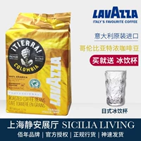 Новый продукт Lavazza Rawasa Tierra Earth Boutique Colombian Coffee Coffee Bean Original Impormated