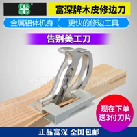 Fushen gw1611
