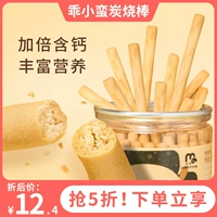 Osmate Barbon Burning Bar Bar Bar Bab