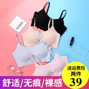 Nhật Bản một mảnh liền mạch đồ lót nữ áo ngực không có vòng thép mỏng phần đẹp trở lại thể thao chạy áo ngủ chống sốc - Now Bras