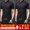 Mùa hè làm bóng bông nam ngắn tay áo giản dị Hàn Quốc phiên bản của áo sơ mi mỏng- miễn phí mỏng áo sơ mi nam thanh niên đen