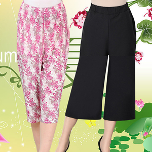 Đặc biệt hàng ngày nữ mùa hè quần chân rộng 50-60 tuổi bà mẹ trung niên mã sữa lụa cắt quần đàn hồi quần