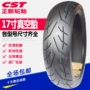 Lốp xe mới Lốp xe máy Lốp chân không 90 100 110 120 130 140 70 80-17 60 150 lốp xe máy future 1