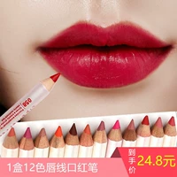 12 màu sắc thiết lập môi bút chì môi lót son môi bút chính hãng không thấm nước giữ ẩm kéo dài không- đánh dấu mờ Hàn Quốc sơn khỏa thân màu hộp son bút chì 3ce	