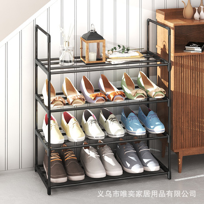 简易鞋架宿舍家用门口不锈钢鞋架子多层组装防尘鞋柜收纳置物架子