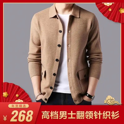 Quần áo nam phổ màu xanh lá cây [Mô hình vụ nổ năm mới] Áo len dệt kim nam áo len cardigan áo khoác Zuo Qing - Áo len