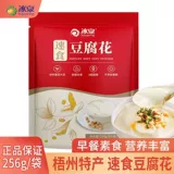 冰泉 Цветок тофу 192 г/256 г Сумка, установленная с сырым цветом из сырой кофейт -фасоль, соевое молоко, соевое молоко