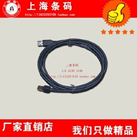 Код MS7120 9540 5145 Кабель USB -интерфейс сканирующего кабеля для сканирования датчиков оружия USB