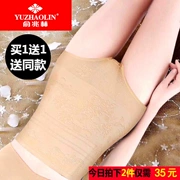 [Yu Zhaolin] Không Có dấu vết sau sinh quần bụng cao eo dạ dày bụng đồ lót hông giảm béo body hình quần phụ nữ
