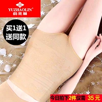 [Yu Zhaolin] Không Có dấu vết sau sinh quần bụng cao eo dạ dày bụng đồ lót hông giảm béo body hình quần phụ nữ quan lot nam