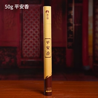 D100-06B PING A Благосной круглой коробки 50 грамм