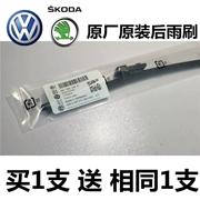 Volkswagen Golf 7 cao 6 lang sau bộ phim gạt nước gốc Touran Tiguan polo Langhou cánh tay gạt nước phía sau nhà máy ban đầu - Gạt nước kiếng