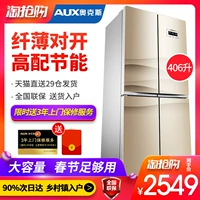 AUX Oaks BCD-406AD4 Tủ lạnh chéo cửa Tủ lạnh gia dụng Tủ lạnh siêu mỏng bốn cửa - Tủ lạnh tủ bảo ôn sanaky