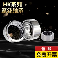 HK no Внутренний диаметр роликового кольца HK no 3 4 5 6 7 8 9 Внешний диаметр 10 12 13 14 15 16 18-25