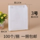 Black Breeze Bag № 3