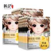 Hàn Quốc Ji sứ Doll BB cơ bắp Chamomile dưỡng ẩm mặt nạ mỹ phẩm chăm sóc da - Mặt nạ