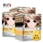 Hàn Quốc Ji sứ Doll BB cơ bắp Chamomile dưỡng ẩm mặt nạ mỹ phẩm chăm sóc da - Mặt nạ kem dưỡng da chống lão hóa