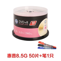 HP 8,5 г 50 Таблетки+1 ручка 1