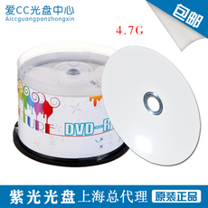 Диски CD, DVD 紫光真彩可打印dvd刻录盘16x dvd-r 4.7g