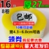 Băng trong suốt Đo Police Taobao Băng Express Bao bì Niêm phong Băng Giấy rộng Băng Băng tùy chỉnh Bán buôn 