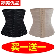 Tingmei sản phẩm tuyệt vời bụng với định hình cơ thể định hình quần áo giảm béo siêu mỏng để giảm bụng sau sinh dây đai thắt lưng