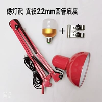 Краскую вышивную ламп+22 Pipeline Page Corporation