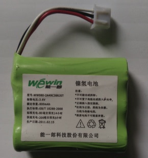 Wewin (Nengichir) Ni-MH AA800mAh 3.6V (No. 5 Nickel-Metal Hydrine) Mobile Phone Battery