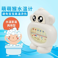 Детский термометр в помещении для купания для новорожденных домашнего использования